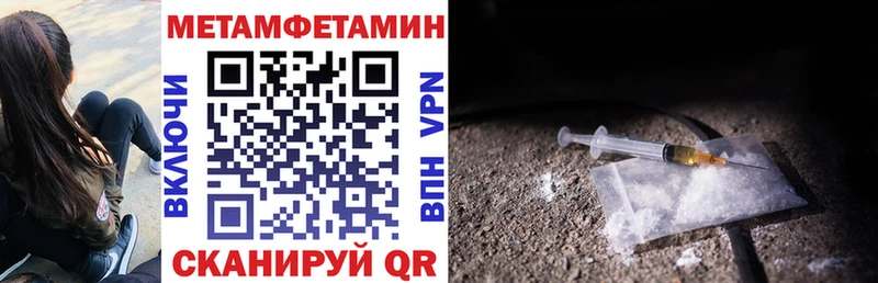 магазин продажи наркотиков  Нестеров  Amphetamine 97% 