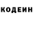 КЕТАМИН VHQ Kseniya Chaadaeva