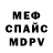 Метадон белоснежный Margarita Verik