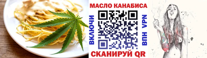 как найти наркотики  Нестеров  Печенье с ТГК конопля 