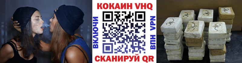 COCAIN Эквадор  Нестеров 