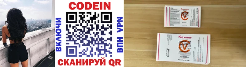 цена Нестеров Codein напиток Lean (лин)