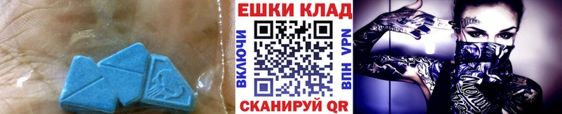 ЭКСТАЗИ Дубай  Нестеров 