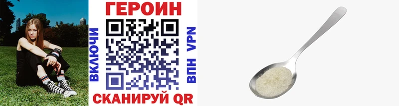 дарнет шоп  Нестеров  Героин герыч 
