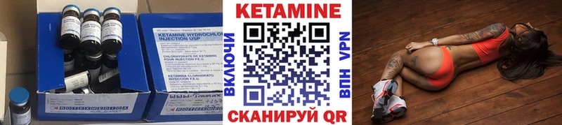 Кетамин ketamine Нестеров