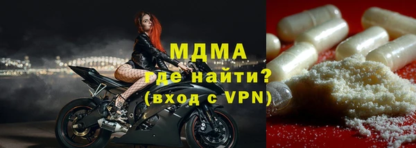 прущий лед Абаза