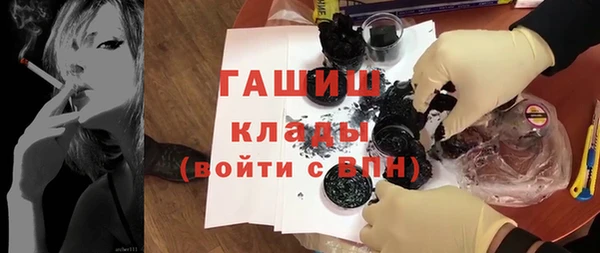 трава Алзамай