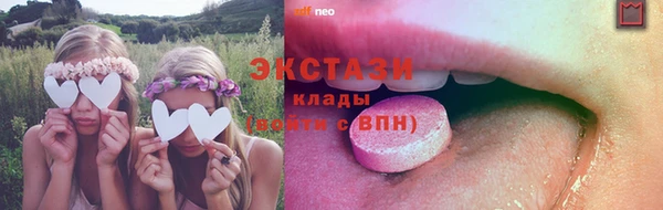 прущий лед Абаза