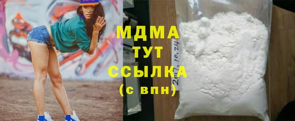 шишки Абинск