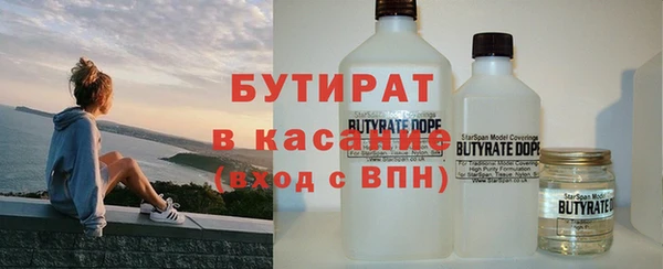 марихуана Абдулино