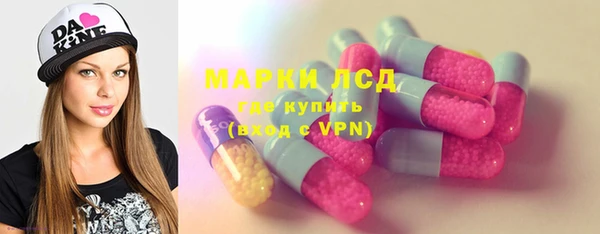 трава Алзамай