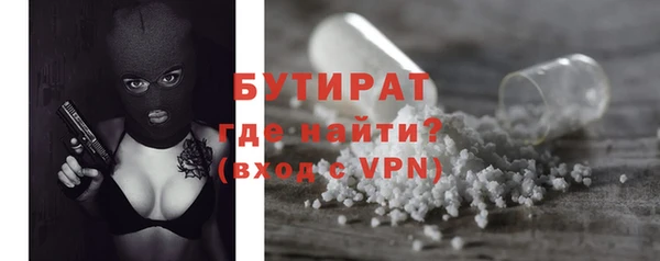 прущий лед Абаза