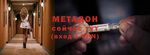 прущий лед Абаза