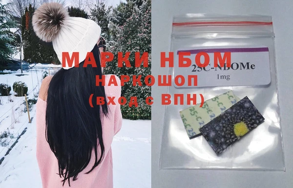 шишки Абинск