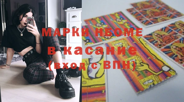 скорость mdpv Алексин
