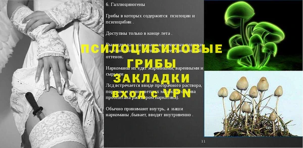 марихуана Абдулино