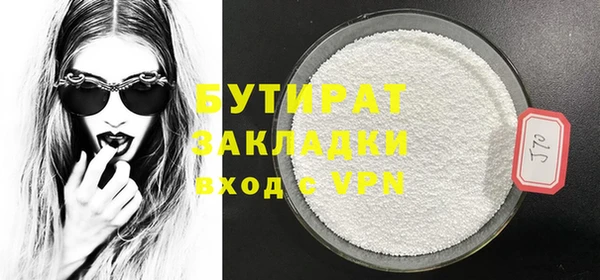 прущий лед Абаза