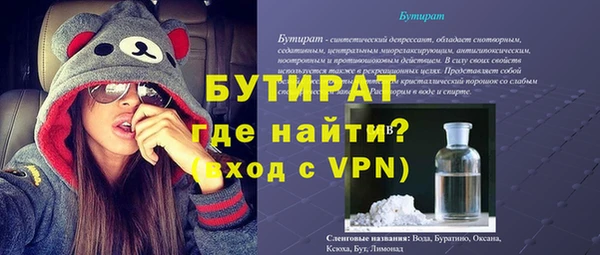 марихуана Абдулино