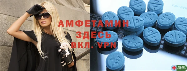 прущий лед Абаза