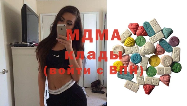 шишки Абинск