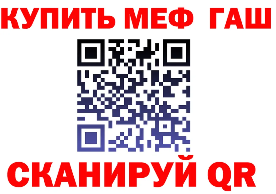ГАШ 40% ТГК маркетплейс маркетплейс MEGA Нестеров