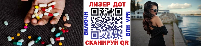 ЛСД экстази кислота  дарнет шоп  Нестеров 
