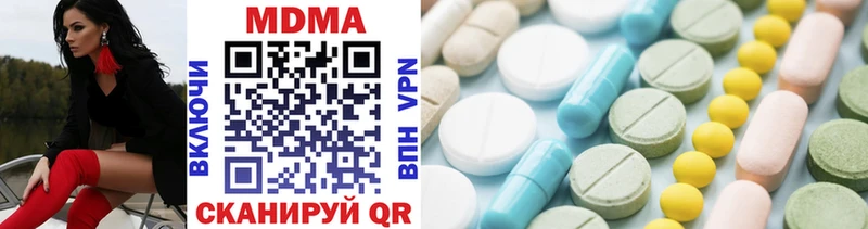 где продают наркотики  Нестеров  МДМА молли 