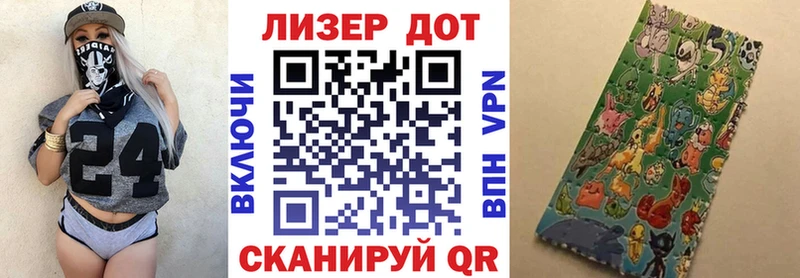 Марки N-bome 1,5мг  Нестеров 