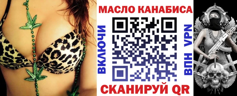 Дистиллят ТГК жижа  Нестеров 